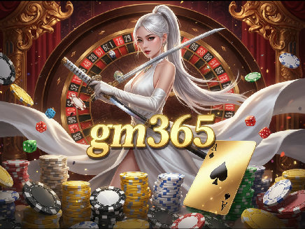 ทางเข้า gm365